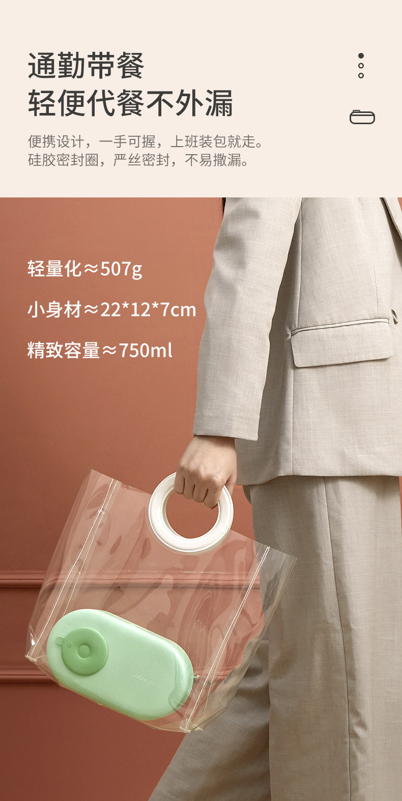 Lock＆Lock 乐扣乐扣 EJR615GRN 免注水 保温电热饭盒 750ml 天猫优惠券折后￥99包邮（￥179-80）