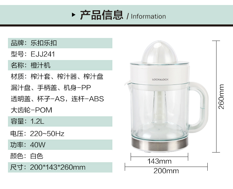 dụng cụ ép trái cây bằng tay Khóa và khóa nhà máy ép nước cam trái cây mini cam tươi vắt bằng máy ép chanh điện EJJ241 - Máy ép trái cây máy xay sinh tố giá rẻ