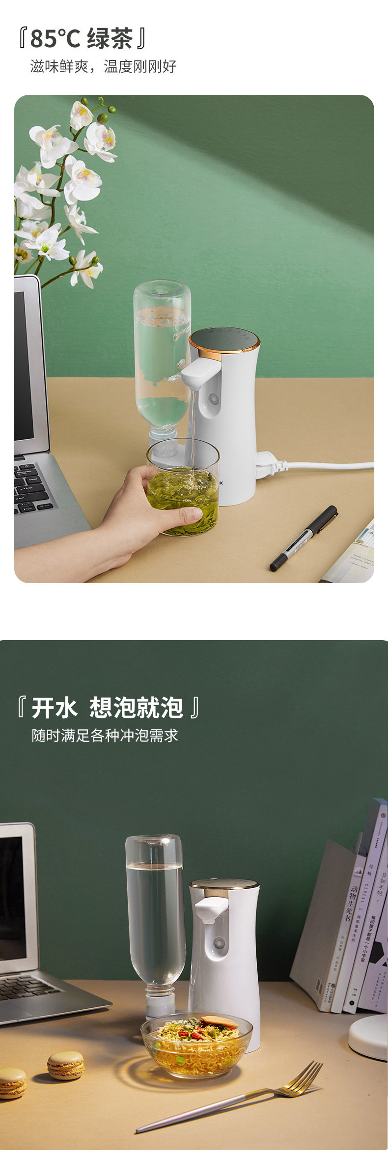乐扣 即热式 口袋饮水机 4档调温 可折叠收纳 图6
