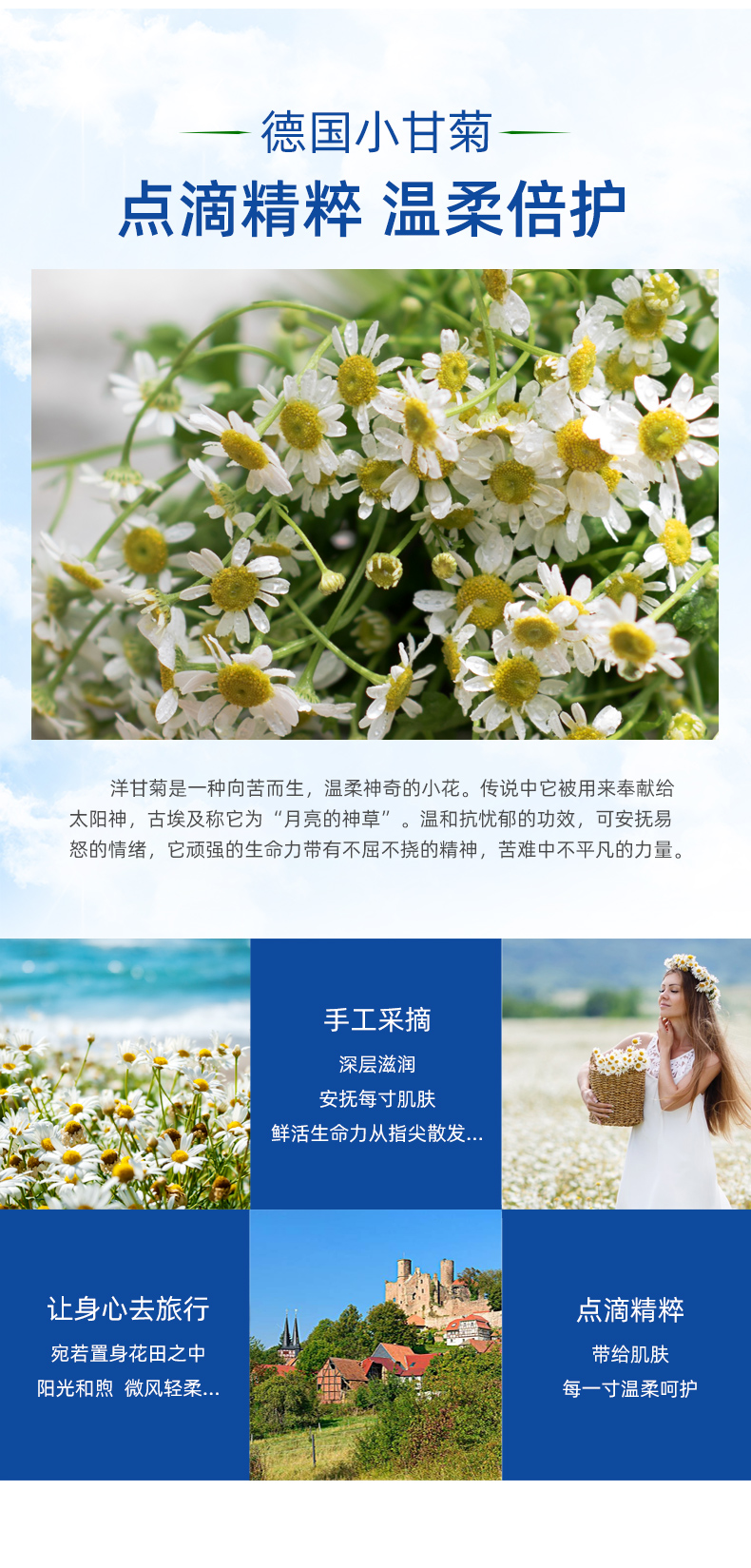 教师节定制礼盒 德国 贺本清 小甘菊护手霜礼盒 4支装 图12