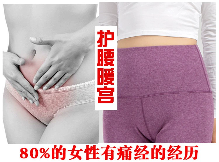 Quần dài, quần dài, cotton nữ, một mảnh, chạm đáy, quần ấm, cỡ lớn, bên trong và bên ngoài, mặc quần dày, thắt lưng cao, quần cotton, học sinh