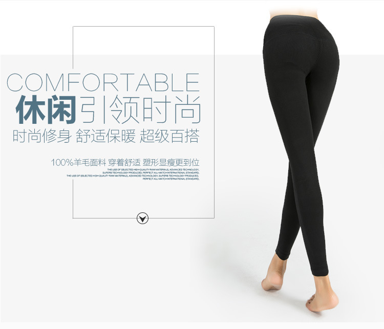 Pantalon collant jeunesse simple en laine - Ref 750999 Image 12