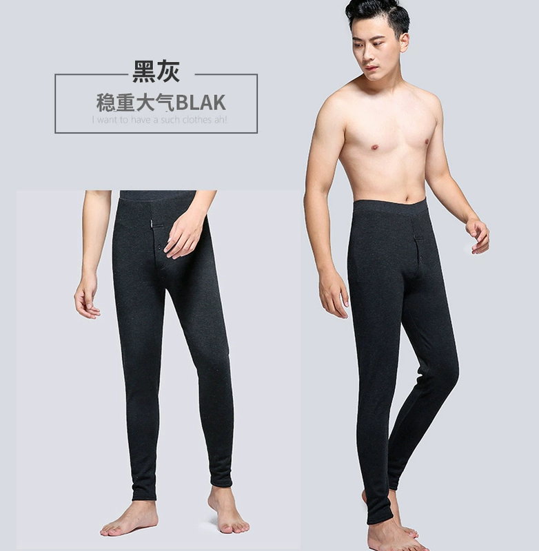 Quần ấm nam cộng với nhung dày mùa thu quần legging nam quần cạp cao eo dày mùa đông cộng với quần nhung bó sát XL quần ấm thu đông nam