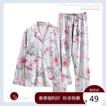 (Clearance price) Long-sleeved pajamas female spring and autumn cotton home clothing ladies cotton mother loose two-piece set