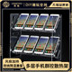 Longyou multi-layer mobile phone radiator cooling fan mobile phone storage bracket vertically placed desktop floor-standing rack WeChat business studio live broadcast multi-mobile charging mobile game cooling fan control rack