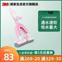 3M SIC -Tall Sponge Mop, Водоновая шваббила, пирс ткани для магнитной ткани, перетащите домашнее ролик -колес