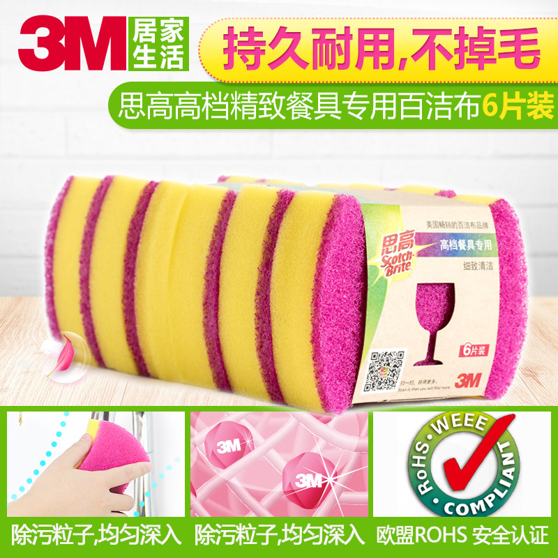 3m˼��ϸ�²;�XF003863909