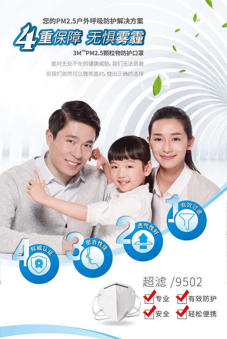 3M抗雾霾KN95防护口罩轻薄透气防pm2.5口罩防雾霾防粉尘15只口罩