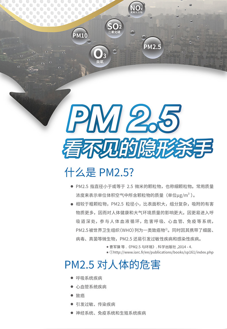 3M口罩9001V防护口罩透气防雾霾防粉尘KN90带呼吸阀易呼吸口罩2包