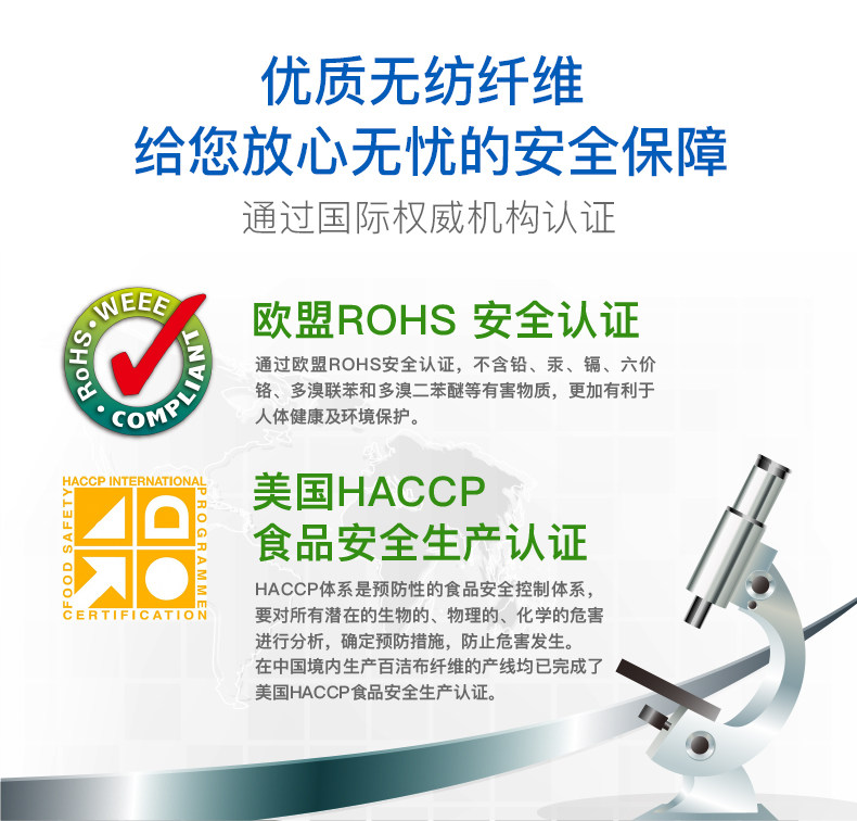 3M思高不粘锅类专用百洁布12片装 防刮擦 无海绵 3M思高不粘锅类专用百洁布12片装 防刮擦 无海绵