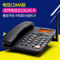 Yingxin type 3 telecom recording version TELECOM mobile phone card Fixed-line wireless plug-in card telephone Home office landline