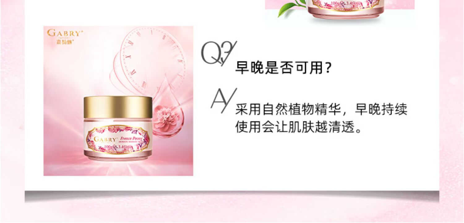 GABRY / Jiabo 俪 Peony Aromather vật liệu sửa chữa thời gian Massage Massage 100g Cải thiện thư giãn và nếp nhăn - Kem massage mặt sap tay trang