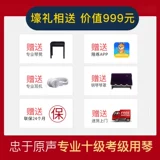 Пианино, умный профессиональный цифровой синтезатор, официальный флагманский магазин, 88 клавиш