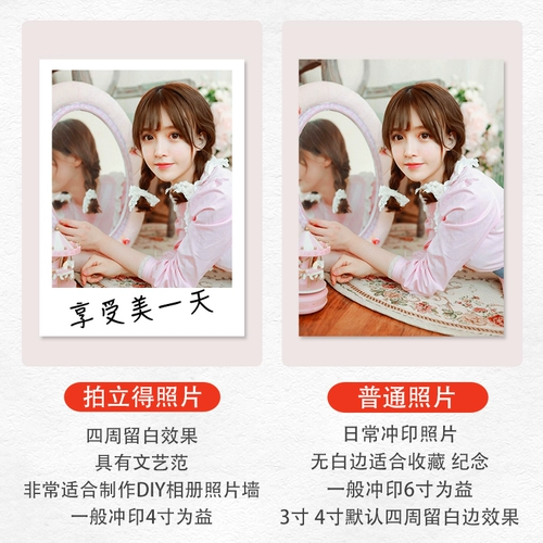 Polaroid, фотография, биде, мобильный телефон, детский бумажник, 3 дюймов, 6, 6 дюймовая