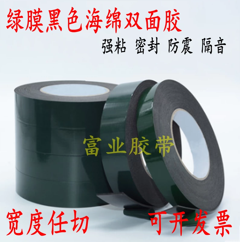PE màng xanh bọt biển hai mặt băng keo xe mạnh mẽ hai mặt dính keo đen bọt hai mặt - Băng keo