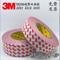 3M 3M double-sided adhesive tape 3M55236 double-sided adhesive with powerful ultra-thin translucent high temperature resistant double-sided adhesive tape 50m