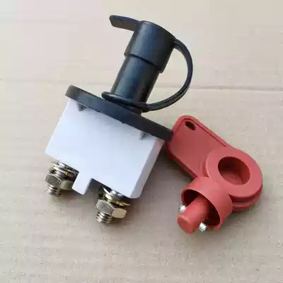 Fine pure copper Shaanxi Automobile Delange X3000 power main switch power off main switch knife 24v truck special main switch