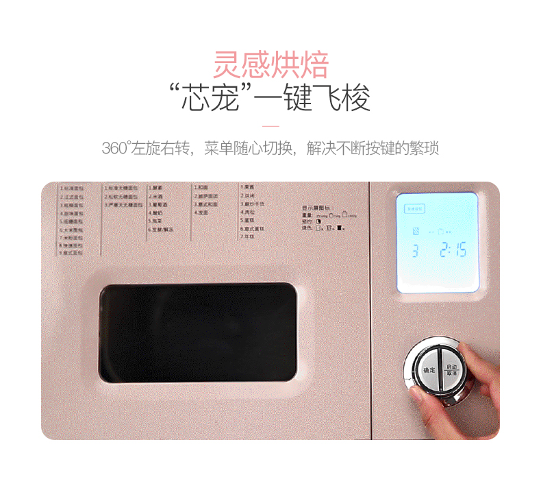 Máy làm bánh mì Donlim / Dongling DL-JD08 tự động máy trộn công suất cao thông minh đa chức năng máy kẹp bánh mì mini