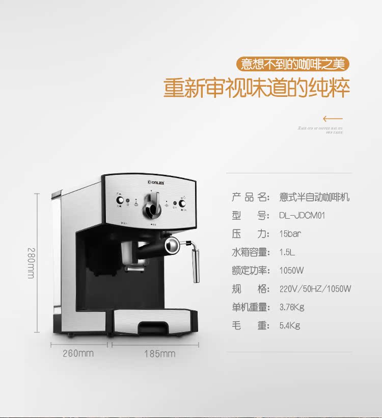 máy xay cafe Máy pha cà phê Donlim Dongling DL-JDCM01 nhỏ bọt sữa bán tự động của Ý - Máy pha cà phê máy xay cà phê robust