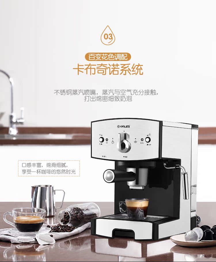 Máy pha cà phê Donlim Dongling DL-JDCM01 nhỏ bọt sữa bán tự động của Ý - Máy pha cà phê máy xay cafe công nghiệp