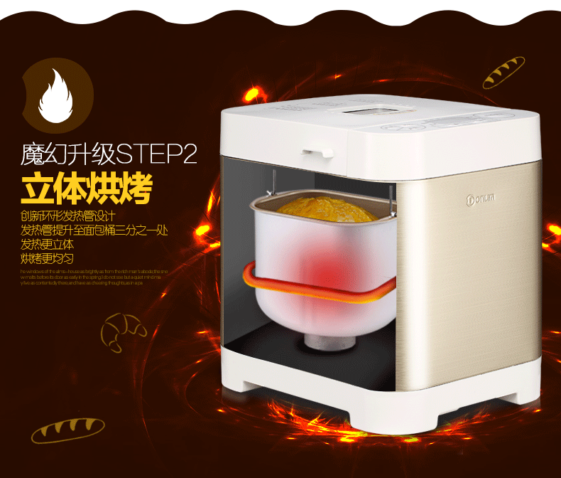 Donlim / Dongling DL-T06A máy làm bánh mì mì nhỏ và mì một máy gia đình tự động máy ép bánh mì cũ