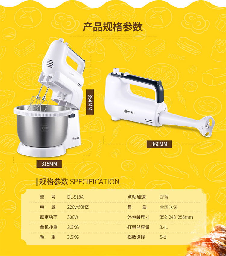 máy trộn bột kenwood Donlim / Dongling DL-518A eggbeater điện máy tính để bàn kem làm bánh kem khuấy thực phẩm bổ sung - Máy trộn điện 	máy đánh trứng và trộn bột cầm tay