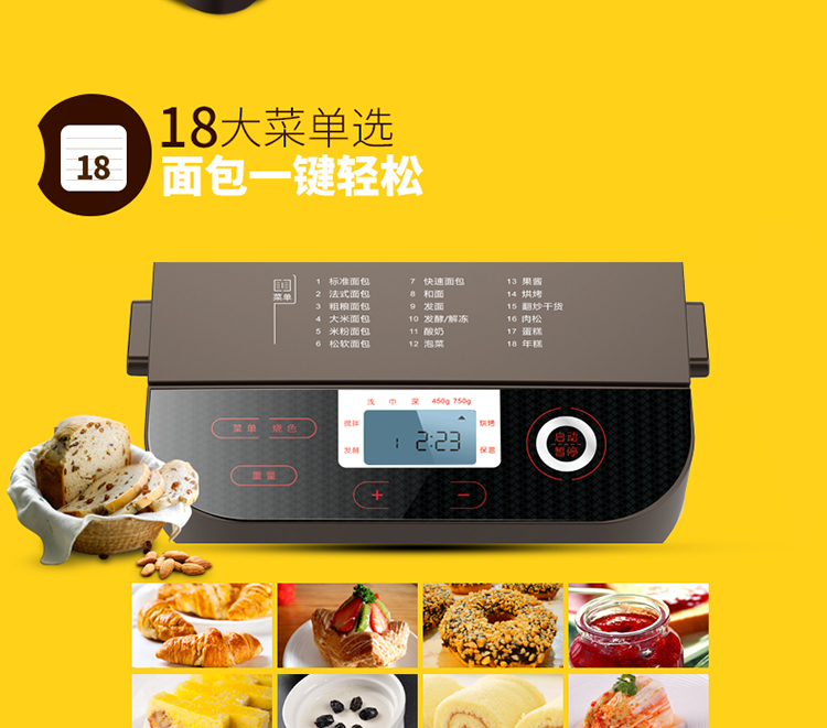 máy nướng bánh mì lock&lock Donlim / Dongling DL-T06S-K máy làm bánh mì tự động thông minh trái cây đa năng giá lò nướng bánh mì 10 khay