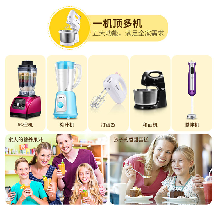 máy trộn bột kenwood Donlim / Dongling DL-518A eggbeater điện máy tính để bàn kem làm bánh kem khuấy thực phẩm bổ sung - Máy trộn điện 	máy đánh trứng và trộn bột cầm tay