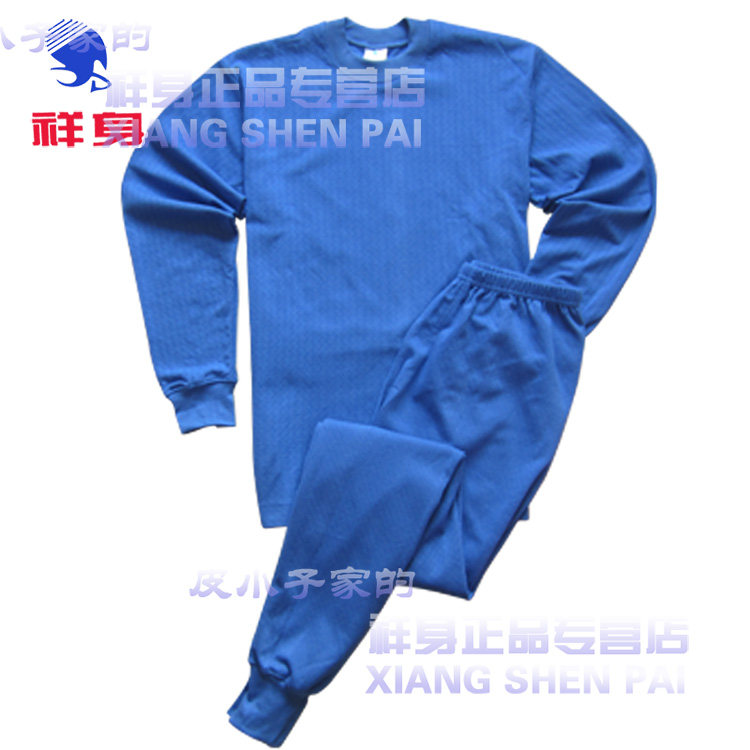 Pantalon collant jeunesse en coton - Ref 754410 Image 24