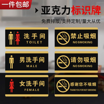 Mens and womens toilets toilet signs toilet signs logo creative department office door number customization