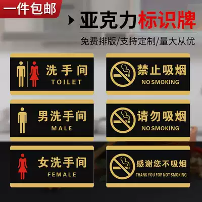Men's and women's toilet powder room signs affixed to the toilet instructions, signs, creative department office house number customization
