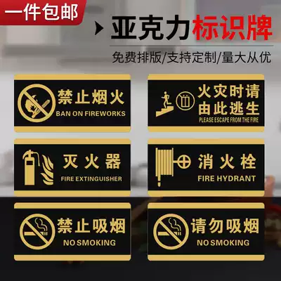 Do not prohibit smoking warning signs, label stickers, no smoking and fire, creative personality fire extinguisher, fire hydrant logo