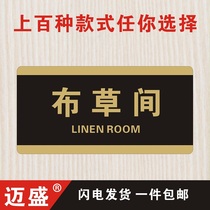 Acrylic cloth grass room house number hotel cloth grass room indicator door sticker hotel supplies sign sign sign sign sign sign sign sign sign sign