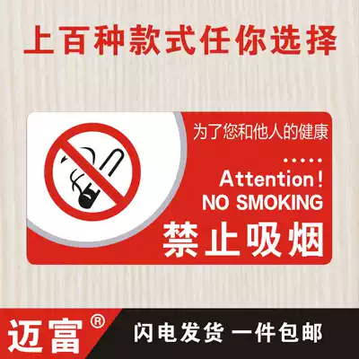 No smoking cue card Wall sticker sign Acrylic creative personality Indoor no smoking card logo sticker sign card