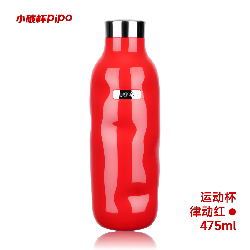 Pipo Small Portable Cup 316 Stainless Steel Insulated Cup High Aesthetic Value for Men and Women Outdoor Sports Portable Water Bottle