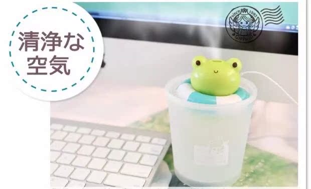 Humidificateur USB - Ref 411863 Image 12