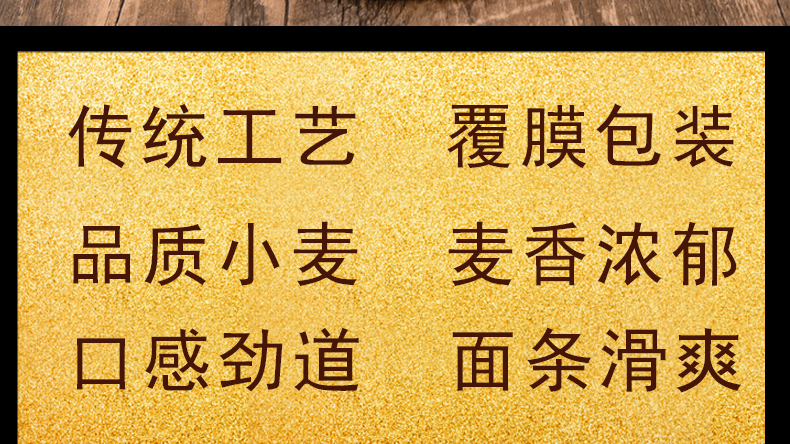 手工挂面碱面夏季四川凉面干拌面条重庆小面