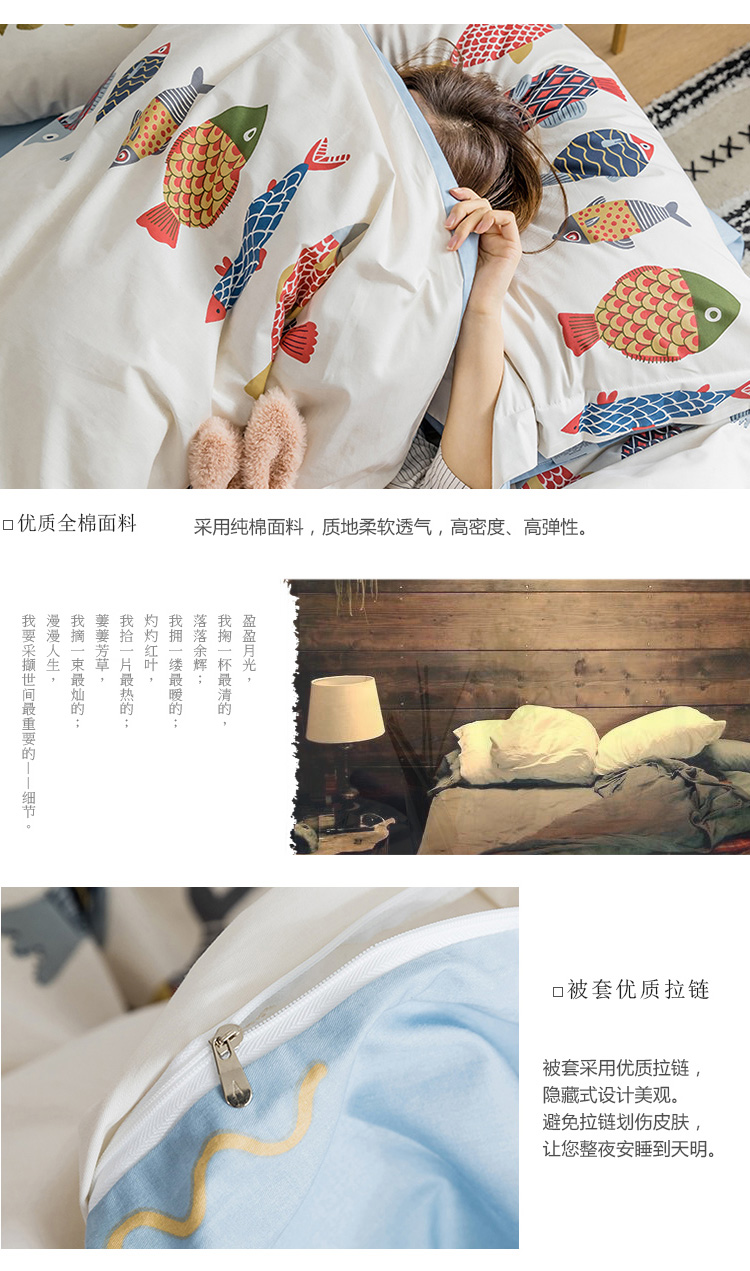 Bộ phim hoạt hình dễ thương cotton bốn mảnh bộ chăn ga gối đệm bông sinh viên ký túc xá ba mảnh may mắn koi 4 - Bộ đồ giường bốn mảnh bộ chăn ga gối đệm cưới
