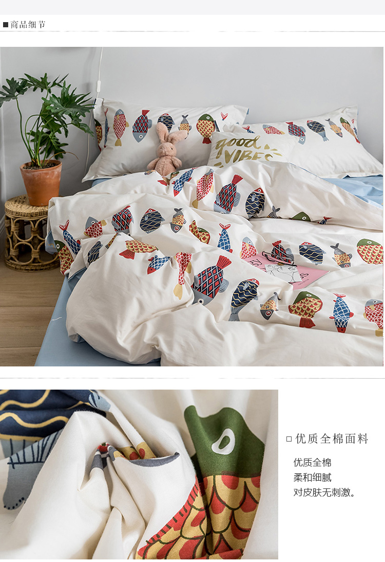 Bộ phim hoạt hình dễ thương cotton bốn mảnh bộ chăn ga gối đệm bông sinh viên ký túc xá ba mảnh may mắn koi 4 - Bộ đồ giường bốn mảnh bộ chăn ga gối đệm cưới