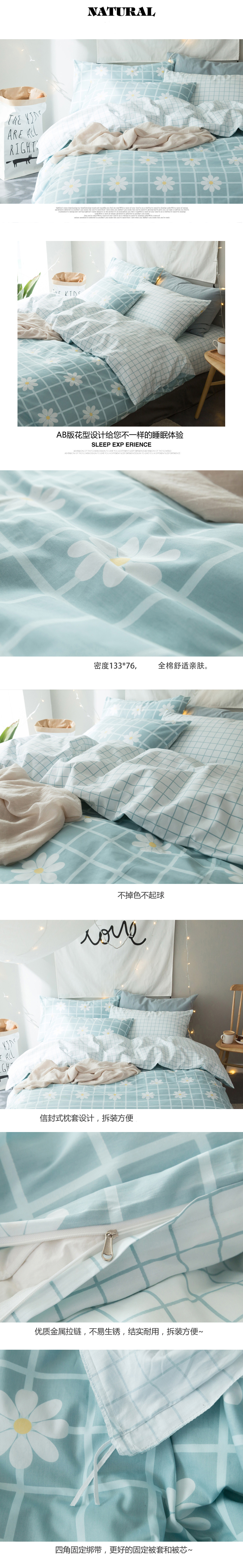 Bắc Âu đơn giản kẻ sọc cotton bốn mảnh cotton tươi ba bộ 4 mảnh 1,5 chăn hoa 1,8m hoa - Bộ đồ giường bốn mảnh chan ga goi