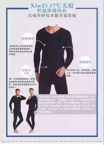 Corset amincissant - Ref 700893 Image 6