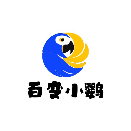 百变小鹦的LOGO
