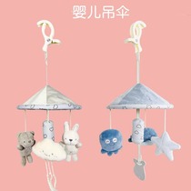 Baby stroller pendant bed bell wind chime 0-1 years old car safety seat hand rattle baby soothing plush toy