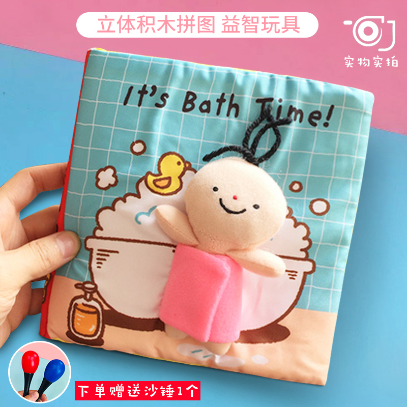 Baby early education cognition Baby new tail cloth book Baby cloth book Big cloth book Stand body English cloth book
