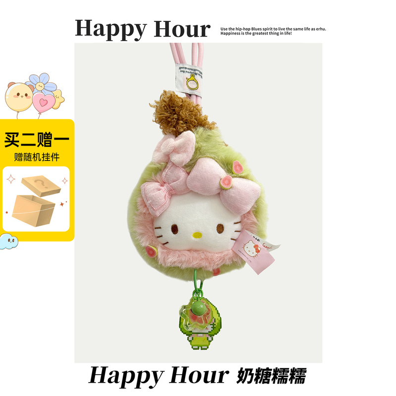 Authentic Hello Kitty Pendant, Hello Kitty Plush Backpack, Kitty Cat Doll Gift Pendant for Festivals Authentic Hello Kitty Pendant, Hello Kitty Plush Backpack, Kitty Cat Doll Gift Pendant for Festivals