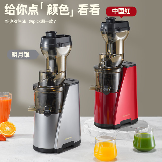 Jinzheng juicer, ການແຍກສານຕົກຄ້າງນ້ໍາໃນຄົວເຮືອນຂະຫນາດນ້ອຍ, ອັດຕະໂນມັດຢ່າງເຕັມສ່ວນເຄື່ອງປັ່ນນ້ໍາຫມາກໄມ້ແລະຜັກຫຼາຍຫນ້າທີ່, ເຄື່ອງນ້ໍາຈືດການຄ້າ