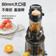 Jinzheng juicer, ການແຍກສານຕົກຄ້າງນ້ໍາໃນຄົວເຮືອນຂະຫນາດນ້ອຍ, ອັດຕະໂນມັດຢ່າງເຕັມສ່ວນເຄື່ອງປັ່ນນ້ໍາຫມາກໄມ້ແລະຜັກຫຼາຍຫນ້າທີ່, ເຄື່ອງນ້ໍາຈືດການຄ້າ