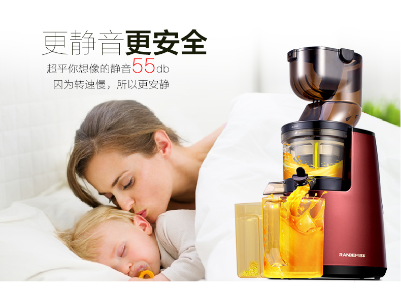 máy xay hạt Máy ép trái cây cỡ lớn Ranbem / Ruiben 613 máy ép trái cây đa chức năng - Máy ép trái cây máy ép chậm hurom h200