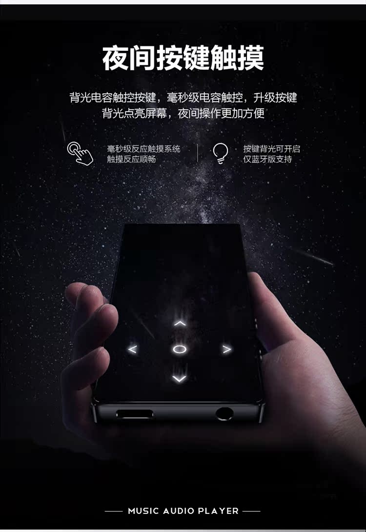 máy nghe nhạc bluetooth mini	 Bingjie mp3 mp4 máy nghe nhạc thẻ sinh viên walkman màn hình cảm ứng Sách điện tử Bluetooth nghe tiếng Anh - Máy nghe nhạc mp3 	máy nghe nhạc fiio m5