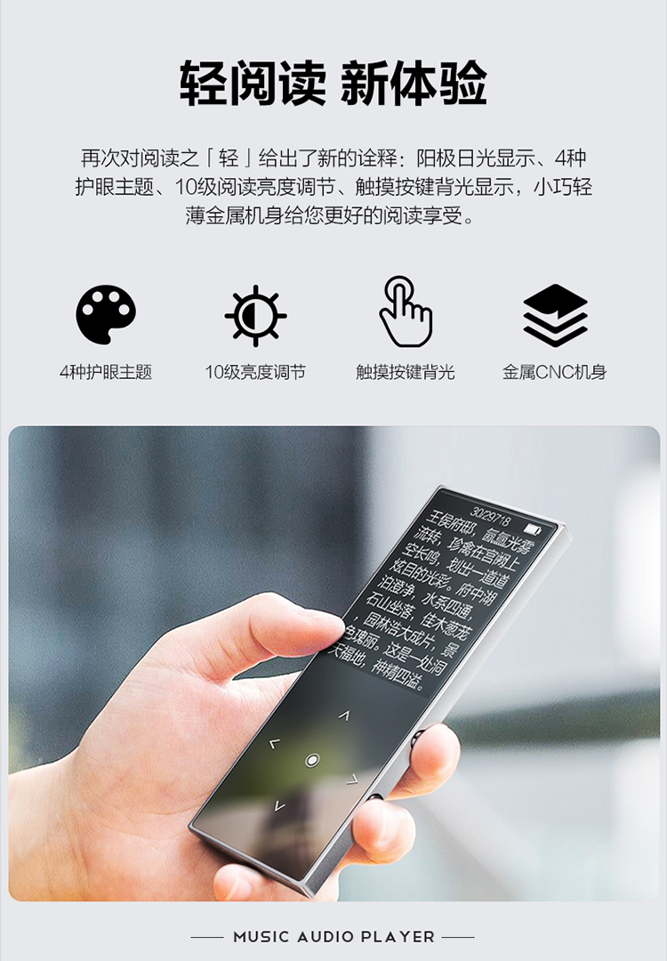 máy nghe nhạc bluetooth mini	 Bingjie mp3 mp4 máy nghe nhạc thẻ sinh viên walkman màn hình cảm ứng Sách điện tử Bluetooth nghe tiếng Anh - Máy nghe nhạc mp3 	máy nghe nhạc fiio m5